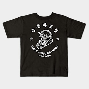 Neung-dong Taco white logo Kids T-Shirt